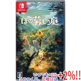 ほの暮しの庭 Nintendo Switch【いつでも+1％！5のつく日と日曜日は+2%！】 爆買