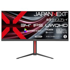 JAPANNEXT 液晶モニター IPS HDMI DP USB-C最大65W給電 ［34型 / UWQHD(3440×1440) / ワイド / 曲面型 / 100Hz］ JN-IPSC34UQ2-HSC6