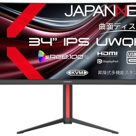 JAPANNEXT｜ジャパンネクスト 液晶ディスプレイ(34型/湾曲/IPS/UWQHD 3440×1440/100Hz/1.8ms)(ブラック) JN-IPSC34UQ2-HSC6返品種別A