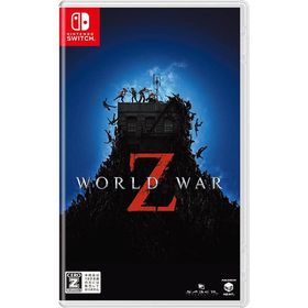 【新品】Switch WORLD WAR Z【CERO:Z】