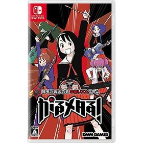 【新品】がるメタる! Nintendo switch 未開封