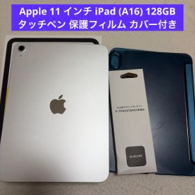 Apple 11 インチ iPad (A16) 128GB Wi-Fiモデル