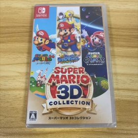 スーパーマリオ 3Dコレクション Nintendo Switch未開封