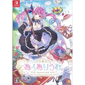 爆買あくありうむ。完全生産限定版 Nintendo Switch