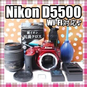 ✨Wi-Fi搭載✨手振れ補正レンズ✨Nikon D5500 レンズセット
