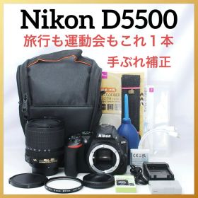 Nikon D5500 高倍率ズームレンズ スマホ転送 動画OK バック付
