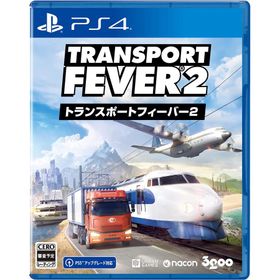 ＰＳ４ トランスポートフィーバー２（TRANSPORT FEVER2）（２０２３年５月１８日発売）【新品】【ネコポス送料無料】