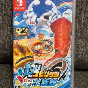 釣りスピリッツ 釣って遊べる水族館 Switch ソフト