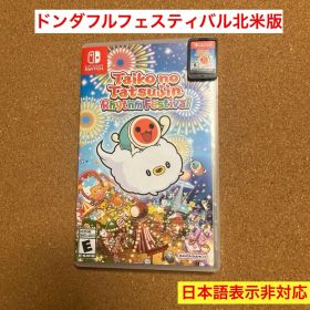 Switch 太鼓の達人 ドンダフルフェスティバル 北米版 日本語非対応ご注意！