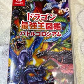 Nintendo Switch ドラゴン最強王図鑑 バトルコロシアム