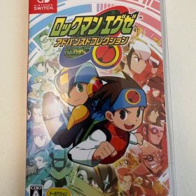 ロックマンエグゼ アドバンスドコレクション Switch