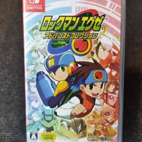 【Switch ソフト】ロックマンエグゼ アドバンスドコレクション