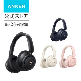 Anker Soundcore Q30i (Bluetooth5.3 ワイヤレス ヘッドホン）【ウルトラノイズキャンセリング/外音取り込みモード/Bluetooth対応】