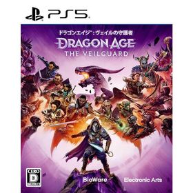 エレクトロニック・アーツ PS5ゲームソフト ドラゴンエイジ： ヴェイルの守護者