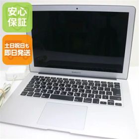 【中古】 良品中古 MacBook Air 2015 13インチ 第5世代 Core i5 8GB SSD 128GB ノートパソコン Apple 安心保証 即日発送 土日祝発送OK