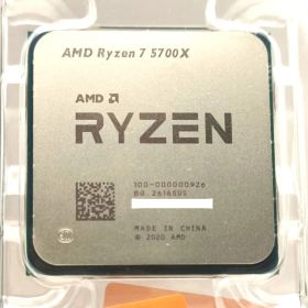 Ryzen 7 5700X BOX 新品 22,980円 中古 13,090円 | ネット最安値の価格