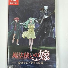 魔法使いの嫁 盛夏の幻と夢見る旅路 通常版 Switch