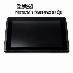 【極美品】Nintendo Switch 本体 2018年 本体のみ