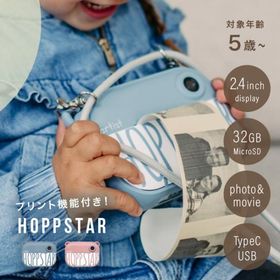HOPPSTAR ホップスター Artist アーティスト(トイカメラ キッズカメラ プリントカメラ 印刷 カメラ ゲームなし)