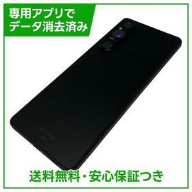 【バッテリー80%以上】Xperia 1 V SOG10 256GB ブラック SIMフリー au版