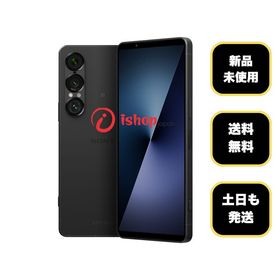 新品、未使用 Xperia 1 VII SOG15 256GB ブラック AU版 SIMフリー