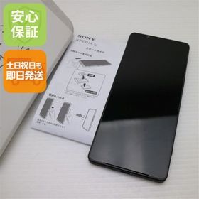 安心保証 美品 Xperia 1 V XQ-DQ44 カーキグリーン