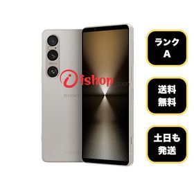 Sony Xperia 1 VI SO-51E 256GB プラチナシルバー ドコモ版 SIMフリー