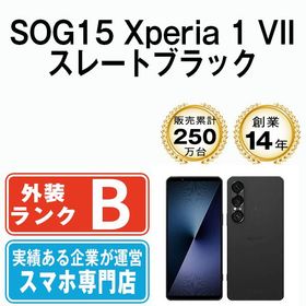 【中古】 SOG15 Xperia 1 VII スレートブラック sog15bk7mtm
