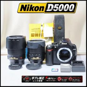 Nikon D5000 ダブルレンズ 手振れ補正機能付き VR 初心者セット 一眼レフカメラ スマホ転送 一眼レフ すぐ使える 0271