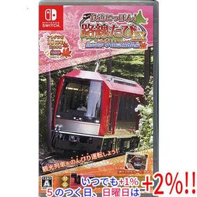 鉄道にっぽん！路線たびEX 登山電車 小田急箱根編 Nintendo Switch【いつでも+1％！5のつく日と日曜日は+2%！】 爆買