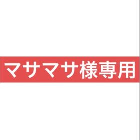 〜お取引中〜桃太郎電鉄 昭和 平成 令和も定番！Nintendo Switch