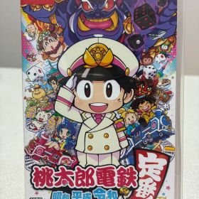 桃太郎電鉄 ～昭和 平成 令和も定番！～ Nintendo Switch