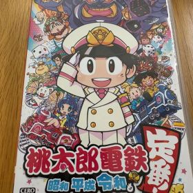 桃太郎電鉄 ～昭和 平成 令和も定番！～ Nintendo Switch ソフト