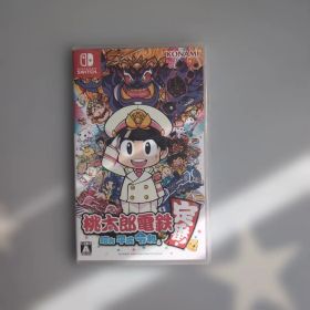桃太郎電鉄 ～昭和 平成 令和も定番！～switch