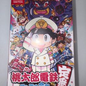 【動作確認済み】桃太郎電鉄 ～ 昭和 平成 令和も定番！～ Switch 桃鉄