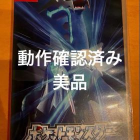 Nintendo Switchソフト ポケットモンスターブリリアントダイヤモンド