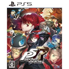 『新品』『お取り寄せ』{PS5} ペルソナ5 ザ・ロイヤル(P5 PERSONA 5 THE ROYAL) アトラス(20221021)