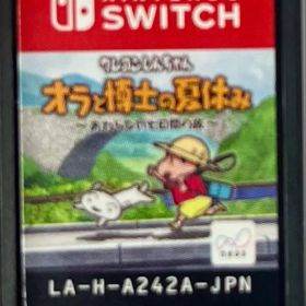 クレヨンしんちゃん オラと博士の夏休み Switchソフト
