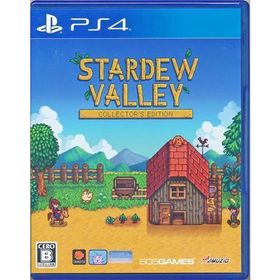 スターデューバレー コレクターズ・エディション (PS4版)