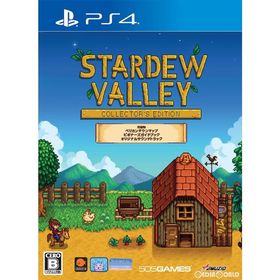 『中古即納』{PS4} スターデューバレー(Stardew Valley) コレクターズ・エディション オーイズミ・アミュージオ (20190131)