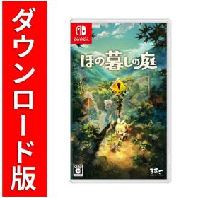 [Switch] ほの暮しの庭（ダウンロード版）※6,400ポイントまでご利用可