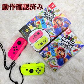 ✨スーパーマリオパーティ✨ 4人で遊べる Joy-Conセット 動作確認済み
