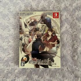 終遠のヴィルシュ ErroR:salvation 限定版 Switch
