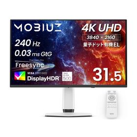BenQ EX321UZ ゲーミングモニター 31.5型/ 3840×2160/ HDMI x2（内1ポートeARC対応）、DisplayPort x1、USB Type-C（90…