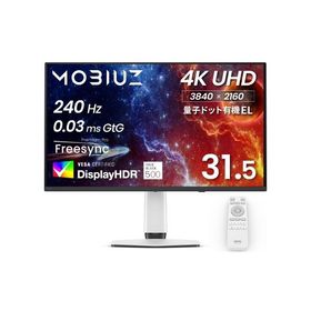 ベンキュージャパン ゲーミングモニター 31.5型 ホワイト H498.1~598.1×W718.9×D223.5mm EX321UZ 1点