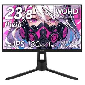 PX24QPROO PX24QPRO-O ゲーミングモニター PX24Q PRO(180Hz) ブラック 23.8型 /WQHD(2560×1440） /ワイド