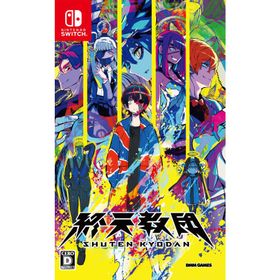 DMM GAMES (Switch)終天教団 通常版 返品種別B