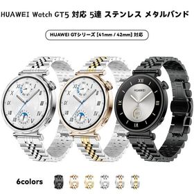 HUAWEI WATCH GT 5 4 3 41mm バンド レディース ベルト ステンレス 18mm 竹節デザイン 1連 スリム 華為 スマートウォッチ 替えベルト チョウ型バックル