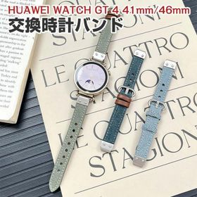 HUAWEI WATCH GT 4 41mm/46mm バンド オシャレな キャンバス素材 交換用 ベルト 替えベルト マルチカラー 簡単装着 爽やか 携帯に便利 実用 人気 ベルト おすす