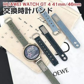 HUAWEI WATCH GT 4 41mm/46mm バンド オシャレな キャンバス素材 交換用 ベルト 替えベルト マルチカラー 簡単装着 爽やか 携帯に便利 実用 人気 ベルト おすす